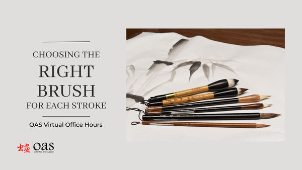 Choosing the Right Brush for Each Stroke - Digital Access to Virtual Office Hours Video