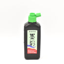 Japanese Sumi-e Ink for Fine Line