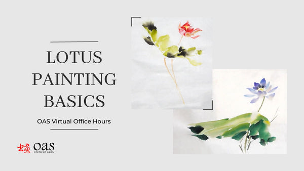 Lotus Painting Basics - Digital Access to Virtual Office Hours Video