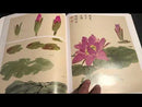 100 Flowers by O-shi Yang