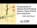 Fundamentals of Chinese Floral Painting: Plum Blossom V1
