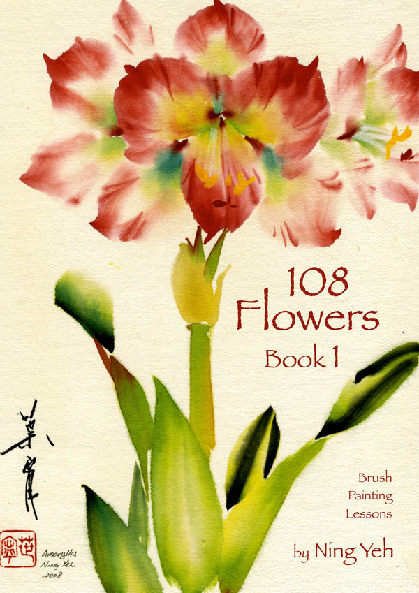 108 Flowers Books