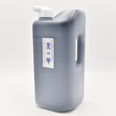 Best Bottle Ink