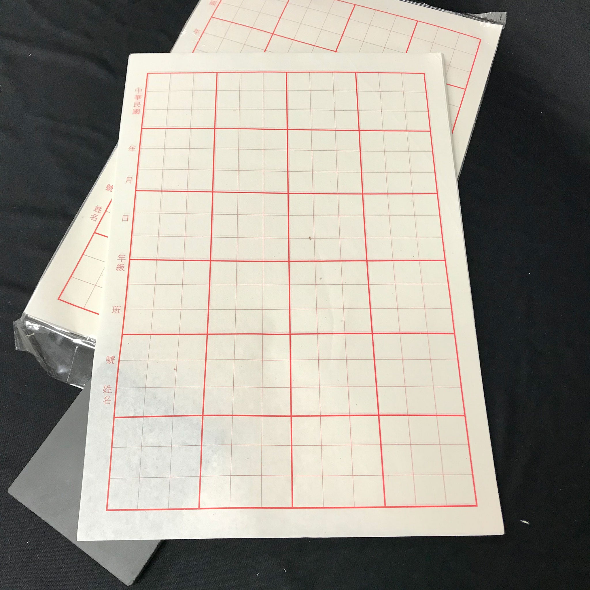 Chinese Calligraphy Practice Sumi Paper with Grids, Rice Paper for Practice  Chinese Japanese Calligraphy 9cm 12 Grids 70Pcs