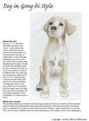 Gong Bi "Fine Line" Lesson: Yellow Lab Puppy Year of the Dog