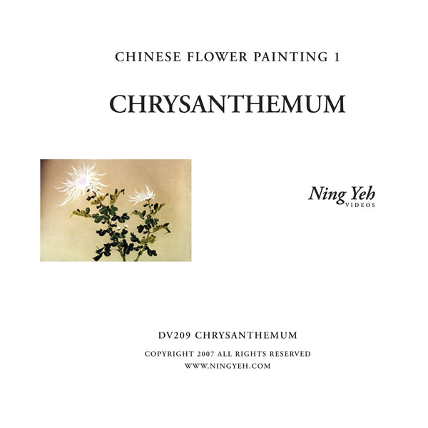 Chinese Flower Painting 1: Chrysanthemum Video