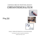 Chinese Brush Painting Basics: Chrysanthemum & Plum Blossom DVD: one hour