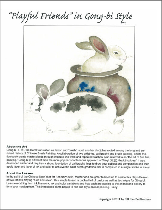 Gong Bi "Fine Line": Rabbits: Playful Friends