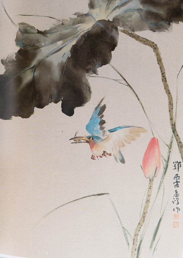 Kingfisher by O-shi Yang