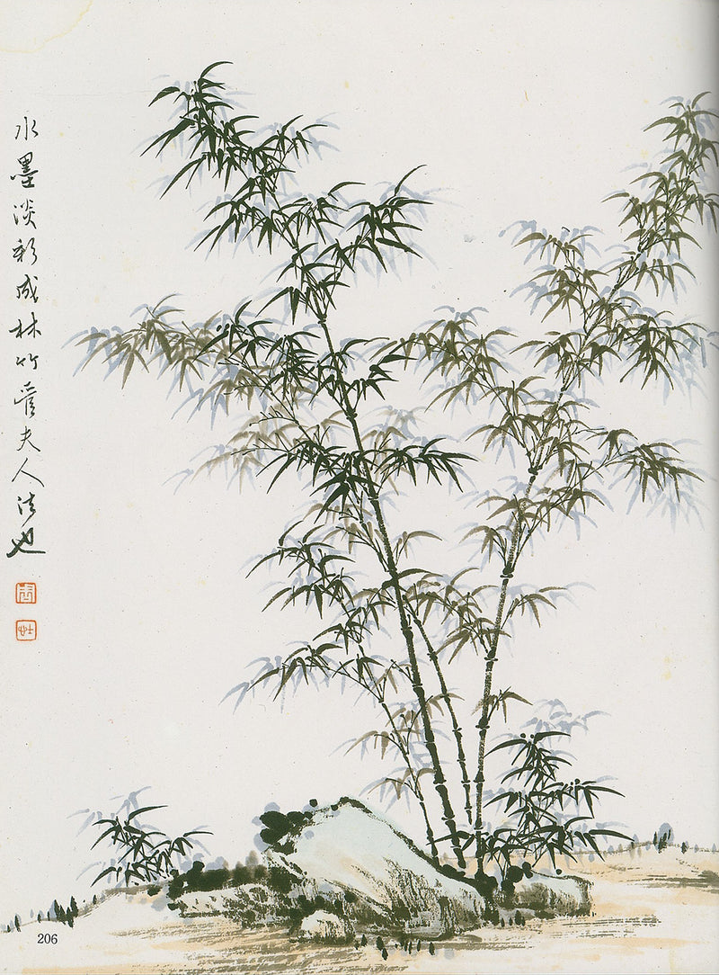 Bamboo Painting by Su-sing Chow