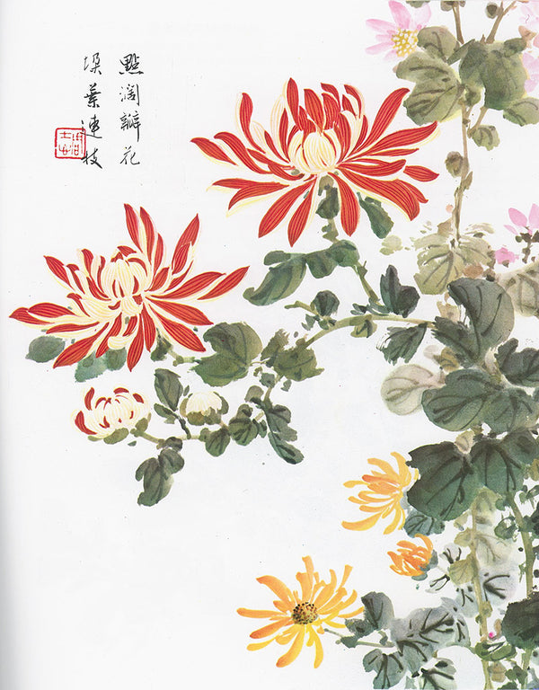 Three Types of Chrysanthemum by Su-sing Chow