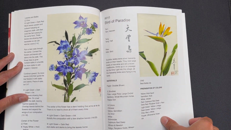 New Video Book Review 108 Flowers & Chinese Flower Painting Essentials