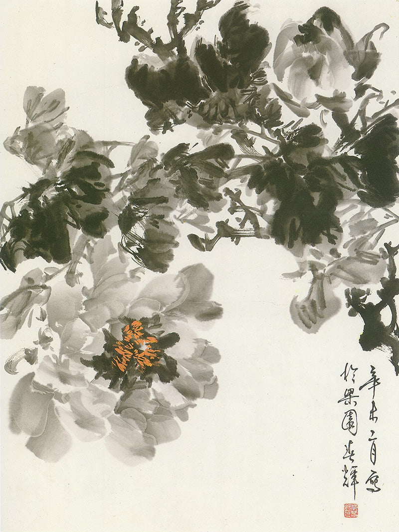Ink Peony uncredited Featured in Peony Painting Techniques by Ho Yu-li