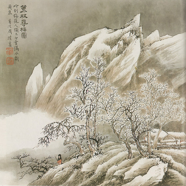 "In Search of Snow Plums" by Chou Ch'en