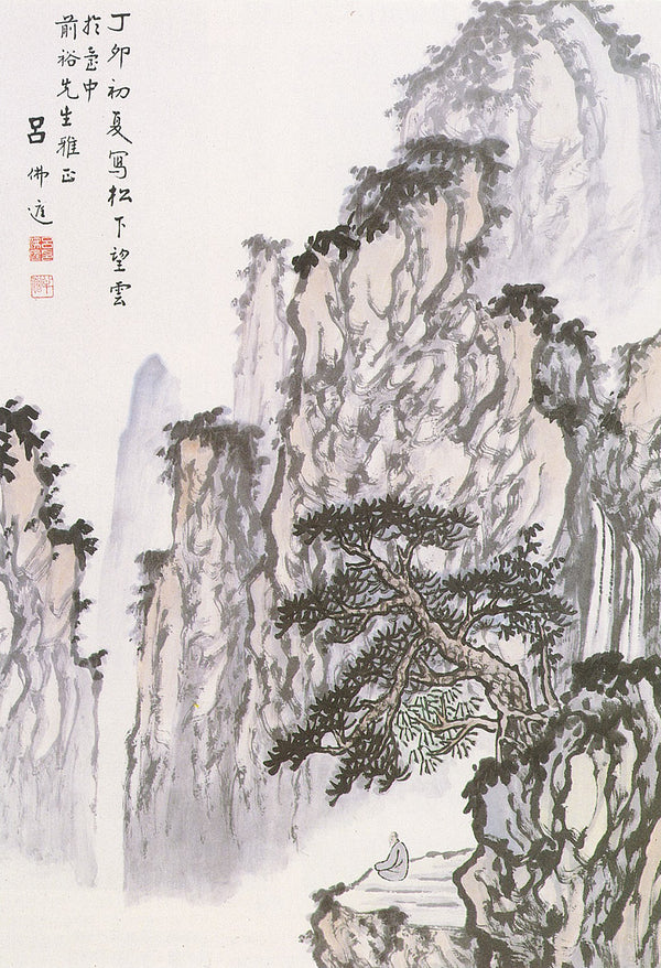 Landscape Painting in Chien-yu's Book Chinese Landscape Painting: Ink and Colored