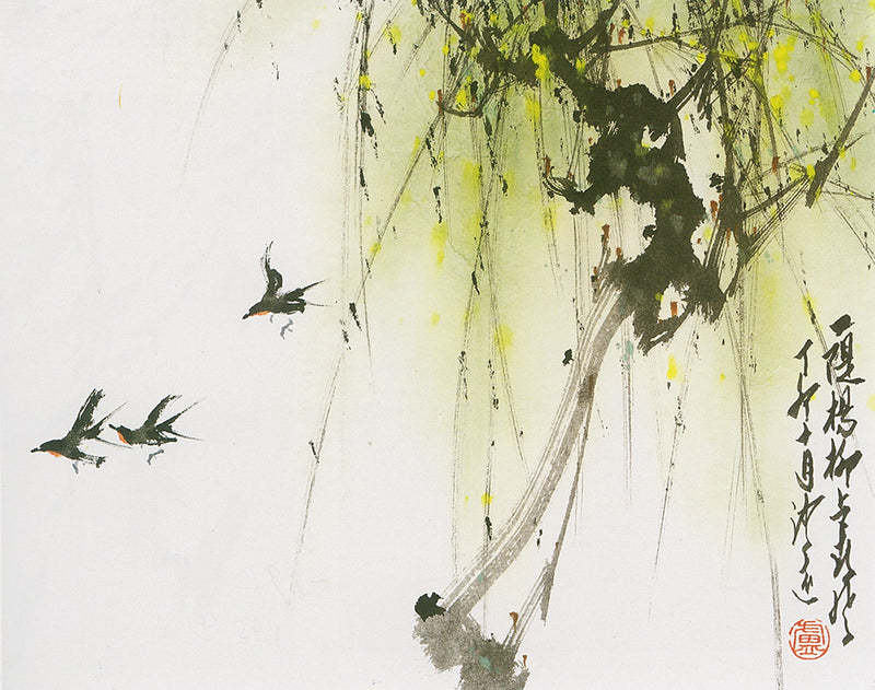 Dianye Willow by Lu Cheng-yuan