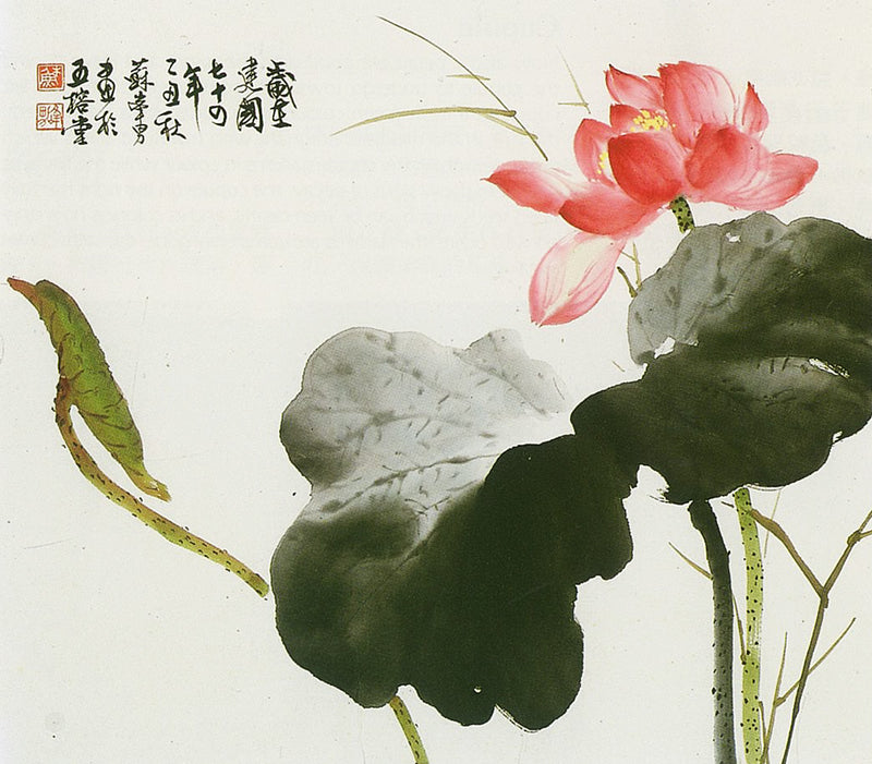 Windy Lotus by Su Feng-nan