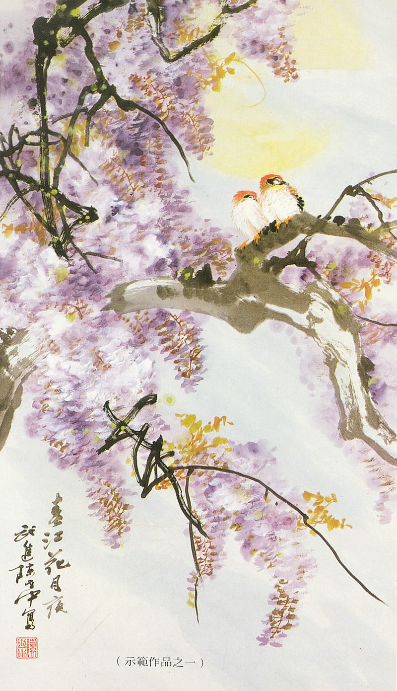 Wisteria and Birds Painting
