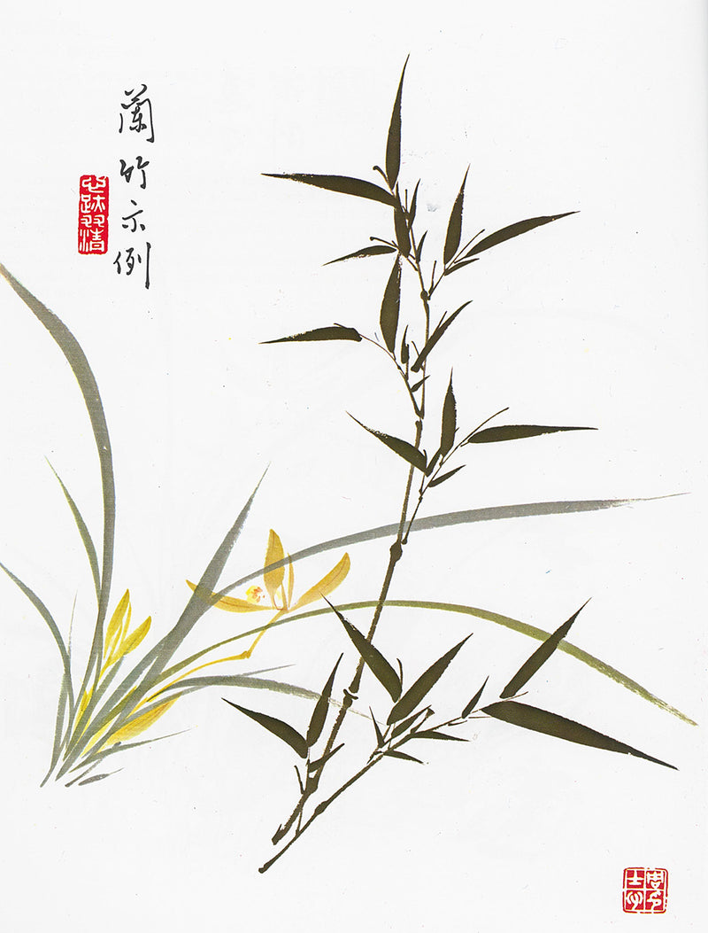 Orchid and Bamboo Painting by Johnson Su-Sing Chow