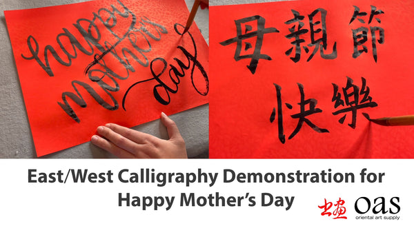 Two Tutorials Perfect for Mother's Day