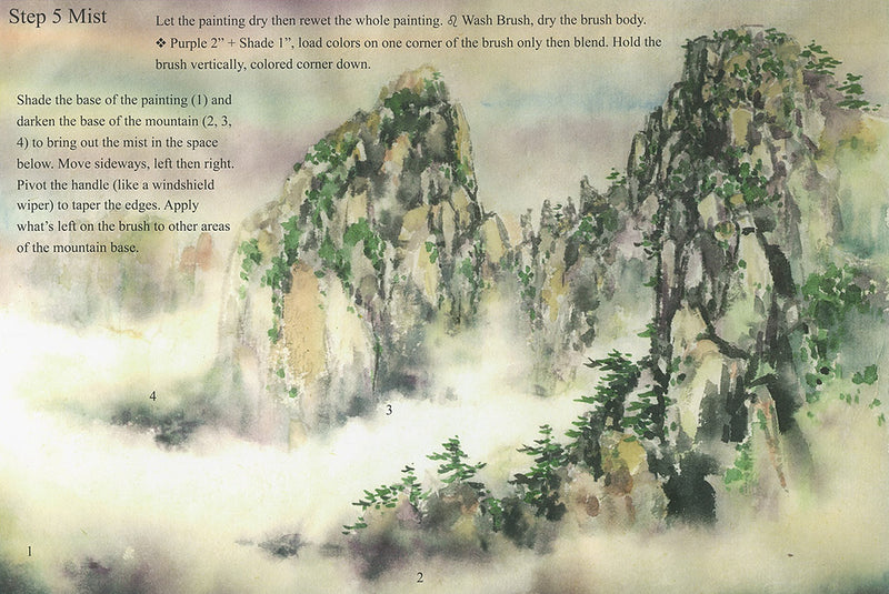 Wash / Mist from Yellow Mountain by Ning Yeh