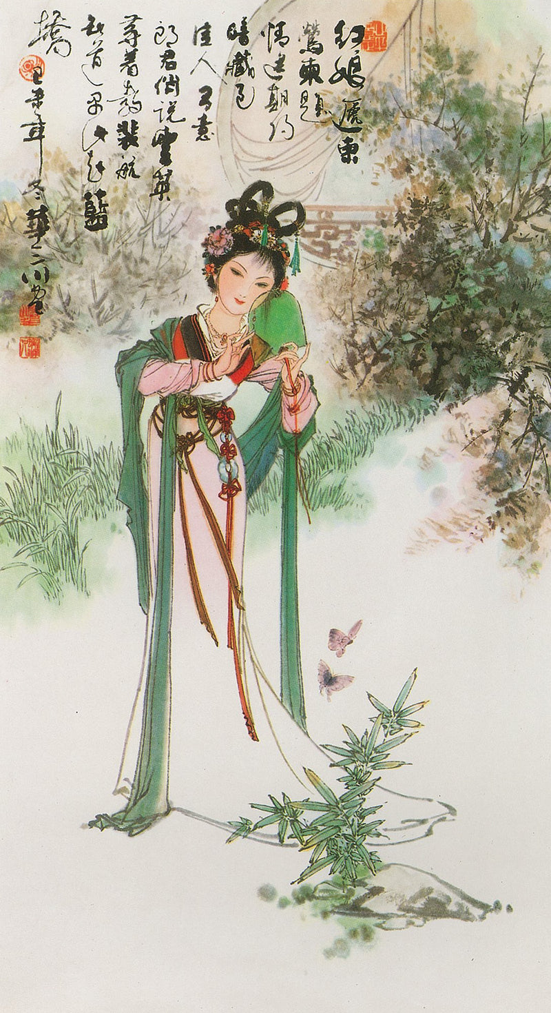 Portrait of Ying Ying from Beautiful Women by Hwa San-chiuen