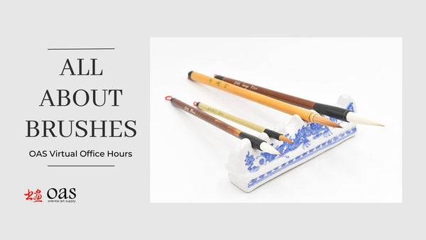All About Brushes - Digital Access to Virtual Office Hours Video