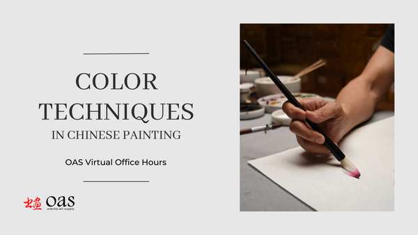 Color Techniques in Chinese Painting - Digital Access to Virtual Office Hours Video