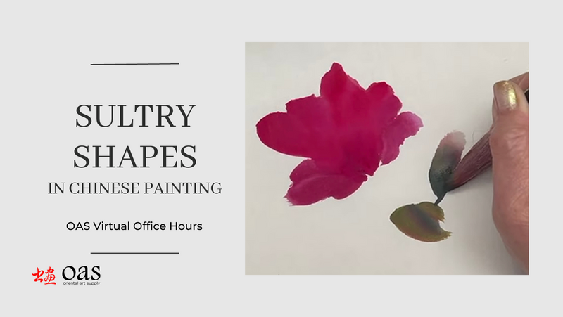 Sultry Shapes in Chinese Painting - Digital Access to Virtual Office Hours Video