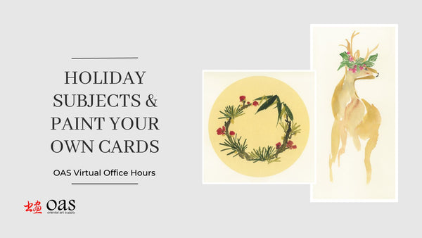 Holiday Subjects and Paint Your Own Cards - Digital Access to Virtual Office Hours Video