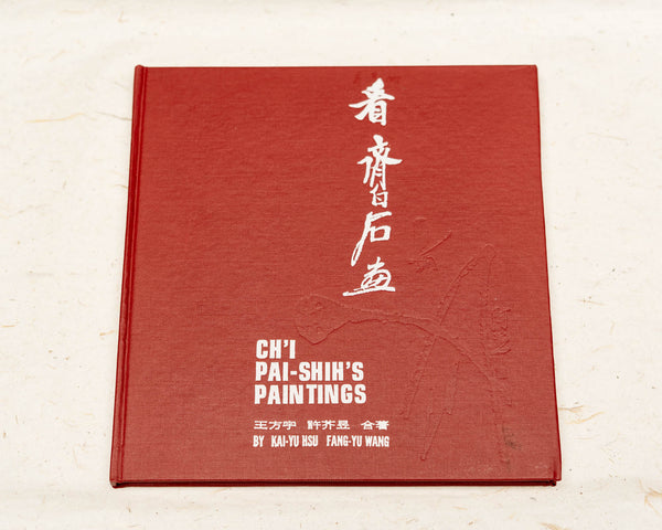 Ch'i Pai-shih's Paintings