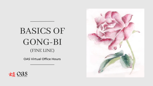 Basics of Gong-bi (Chinese Fine Line) Painting - Digital Access to Virtual Office Hours Video