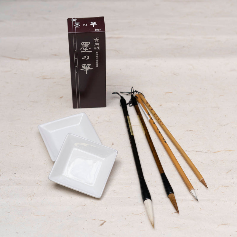 Ink Sets for Mayee Futterman's 'Chinese Brush Painting: All You Need Is Ink' Class