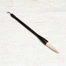 Fenghuang Brush Limited Edition