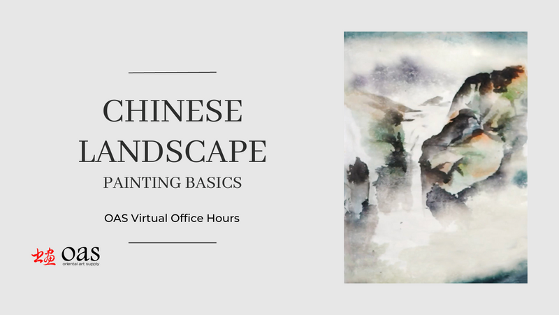 Chinese Landscape Painting Basics - Digital Access to Virtual Office Hours Video