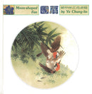 Moon-Shaped Fan by Yu Chung-lin