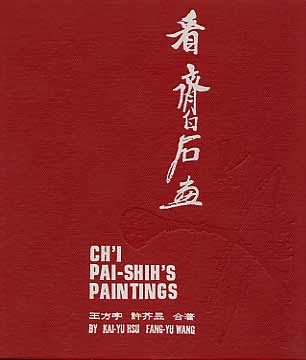 Ch'i Pai-shih's Paintings