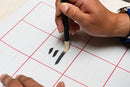 Magic Paper Grid For Calligraphy