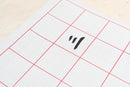 Magic Paper Grid For Calligraphy