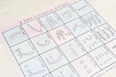 Magic Paper Calligraphy Practice Sheet
