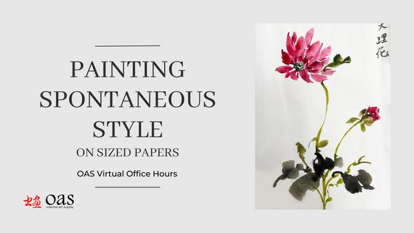 Painting Spontaneous Style on Sized Papers  - Digital Access to Virtual Office Hours Video