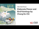Elaborate Flower & Bird by Chang Ke-Chi