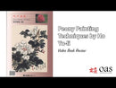Peony Painting Techniques by Ho Yu-li