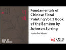 Fundamentals of Chinese Floral Painting: Bamboo V3