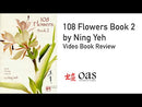 108 Flowers Books