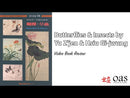 Butterflies & Insects by Yu Z'jen & Hsiu Gi-jwung