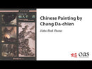 Chinese Painting by Chang Da-chien