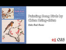 Painting Song Birds by Chien Hsing-chien