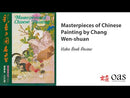 Masterpieces of Chinese Painting by Chang Wen-Shuan
