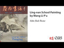 Ling-nan School of Painting by Wang Li P'u